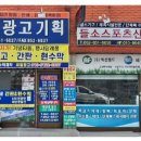 유일광고기획 이미지