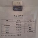 동근재