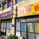 해운대 자이2차삼거리 이미지