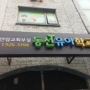 동선전기(주) 이미지