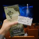 나루아트센터 대공연장 이미지