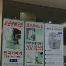 논산안과의원 네이버블로그