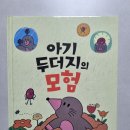 예쁜삼성어린이집 이미지