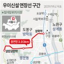 도봉-도봉-서울도봉-2031 이미지