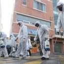 울산광역시 남구 삼산동 행정복지센터 이미지