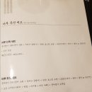 마루칼국수 이미지