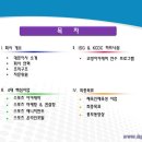 (주)인터내셔널스포츠그룹