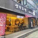 군포-산본-2009 이미지