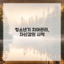건강행복이야기