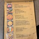 지에스25관저예미지점 | 관저동 맛집 요리가 맛있는 관저동 술집 반주 솔직후기