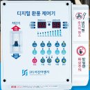 서진이엔지
