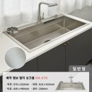 석봉마을작은도서관 | 김해 석봉마을 5단지 예작 멀티 사각 싱크볼 설치 후기