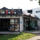 신서귀포경로당 이미지