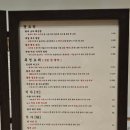 팔복식당 네이버블로그