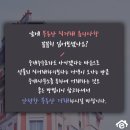 IR행정사사무소 이미지