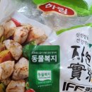 황금웰빙쌈밥도시락 | 🍱🍱케일쌈밥 도시락 싸서 봄소풍가자 ~feat🐔 하림 동물복지 IFF 큐브 닭가슴살 청량고추맛 🌶🌶