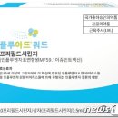 원성유통