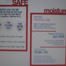 (주)녹십초알로에