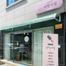 라밍네일