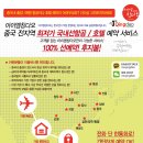 아이엠서비스 이미지