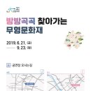 대전광역시서구 유등노인복지관 이미지