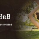 뷰티앤헬스공방