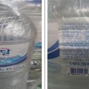 크리스탈샘물 이미지