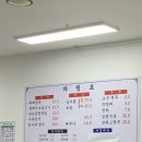 판교감자탕보쌈