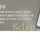 그린전산 이미지
