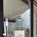 [망원 빵집] 어글리 베이커리 UGLY BAKERY 후기 | 망원 빵집 빵지순례 | 망리단길 맛집 | 망원시장 맛집...