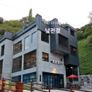 인앤인펜션 이미지