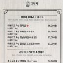 김형제 고기의철학 이미지