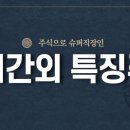 씨엠테크놀러지 이미지