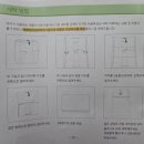 소베맘 더 뉴 프리미엄 솔리드 원터치 기저귀 교환대 크림 베이지 구매 후기 &amp; 세탁 방법 및 유지관리 요령