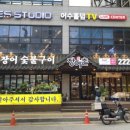 으랏차차장어촌 네이버블로그