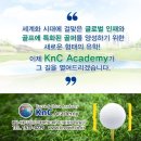 KNC학원 이미지