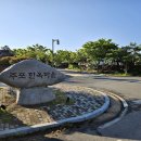 함평 주포한옥마을 숙소 후기