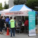 대전동구중독관리통합지원센터 이미지