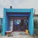 서툰가족 4번지 | [제주도 서귀포시] 발자국화석공원