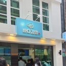 햇님다실 | 여수여행::바다김밥 내돈내산 솔직후기 & 예약팁