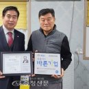 대성가설재 이미지