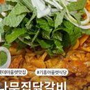 두꺼비한우정육식당 이미지