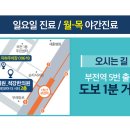 척강한의원 이미지