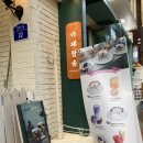 까페랑솜 이미지
