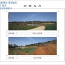 대행목장 이미지