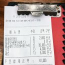 탐나종합어시장 원당점 이미지
