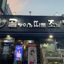 봉곡동288 이미지