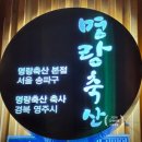 대관축산 | 방이동 맛집 '명랑축산' 한우++차돌박이&amp;육회&amp;쫄면 | 숯불차돌 육회한상 방이동 회식 추천