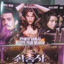 부동산지기공인중개사사무소 이미지