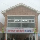 송곡1리마을회관 Daum카페